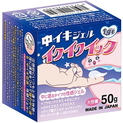 中イキジェル「イクイクイック」 中イキジェル「イクイクイック」
