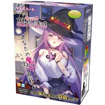 �z�����Ӂ@�����̗U�f