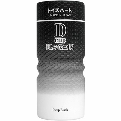 �f�B�[�J�b�v�@�i���̕U�O�i�j