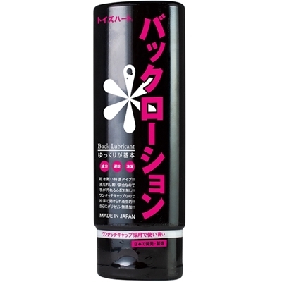 バックローション 150ml バックローション 150ml