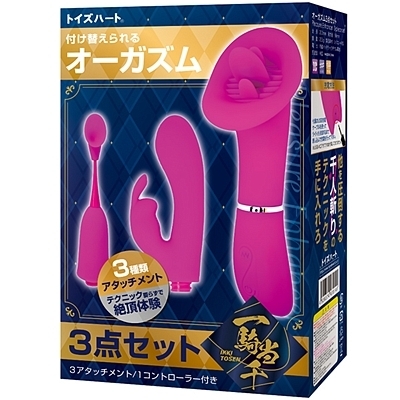 一騎当千 オーガズム3点セット 一騎当千 オーガズム3点セット