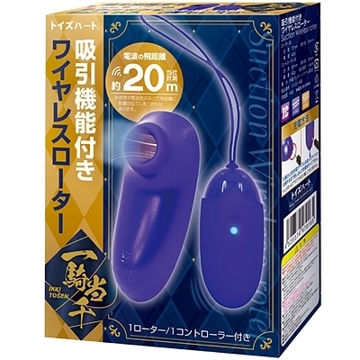 一騎当千 吸引機能付きワイヤレスローター 一騎当千 吸引機能付きワイヤレスローター
