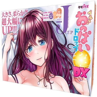 プルルンおっぱいドロップ超DX プルルンおっぱいドロップ超DX