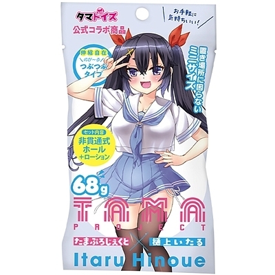 たまホールぷち 合歓垣天音 たまホールぷち 合歓垣天音