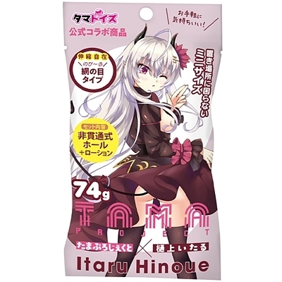 たまホールぷち 山田テュテュル たまホールぷち 山田テュテュル