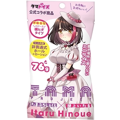 たまホールぷち 摘木さくら たまホールぷち 摘木さくら