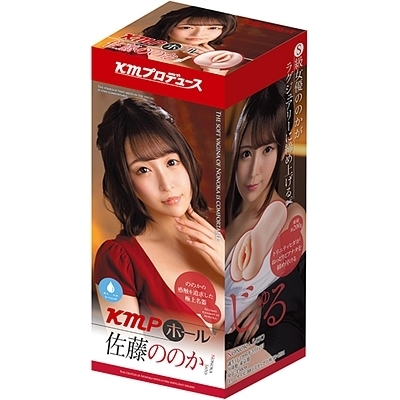 KMPホール (佐藤ののか) KMPホール (佐藤ののか)