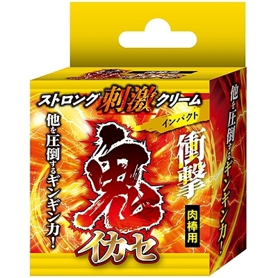 鬼イカセ ストロング刺激クリーム (インパクト) 鬼イカセ ストロング刺激クリーム (インパクト)