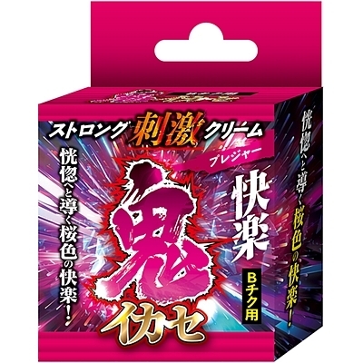 鬼イカセ ストロング刺激クリーム (プレジャー) 鬼イカセ ストロング刺激クリーム (プレジャー)
