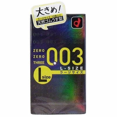 オカモト ゼロゼロスリー003 (Lサイズ) オカモト ゼロゼロスリー003 (Lサイズ)