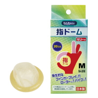 指ドーム 20個入り (M) 指ドーム 20個入り (M)
