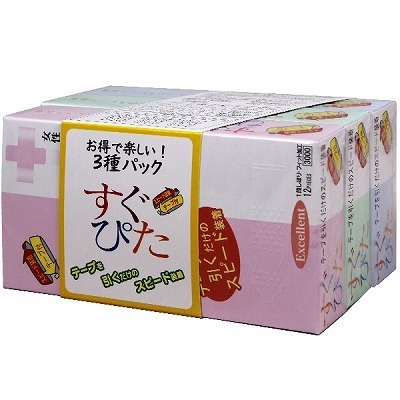 すぐぴた3種パック すぐぴた3種パック