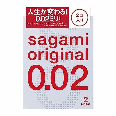 サガミ サガミオリジナル 002 (2個入り) サガミ サガミオリジナル 002 (2個入り)