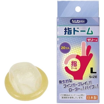 指ドーム 20個入り (L) 指ドーム 20個入り (L)