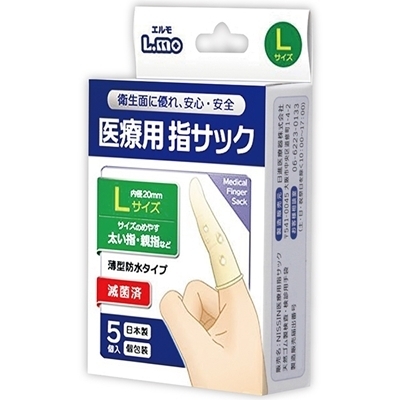 医療用指サック Lサイズ 5個入り 滅菌済み 医療用指サック Lサイズ 5個入り 滅菌済み