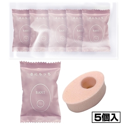 さにもっち 5個入 さにもっち 5個入