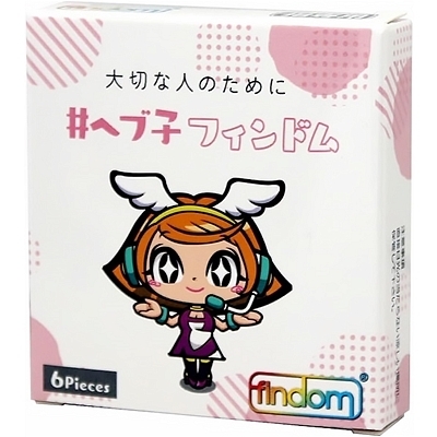 ヘブ子フィンドム 6個入 ヘブ子フィンドム 6個入