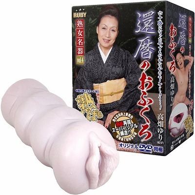 �җ�̂��ӂ���@�������i�c�u�c�����j