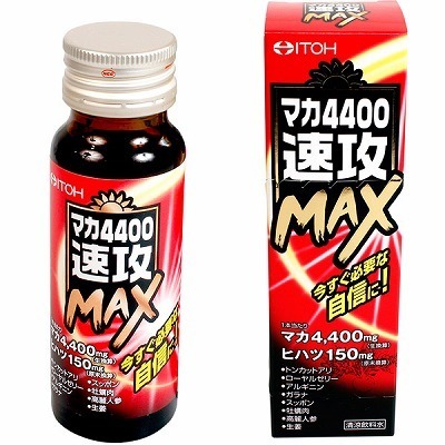 マカ4400速攻MAX 50ml マカ4400速攻MAX 50ml