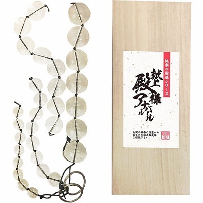 献上 殿様ア○ルパール 献上 殿様ア○ルパール