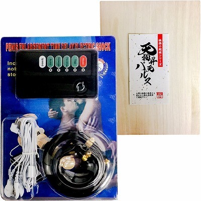 天狗昇天パルス 天狗昇天パルス