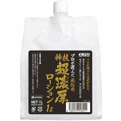 プロが選んだ風俗用 神技 (超濃厚ローション) 1L プロが選んだ風俗用 神技 (超濃厚ローション) 1L