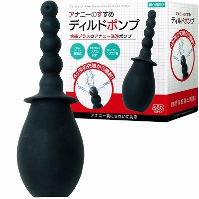 アナニーのすすめ ディルドポンプ (ノーマル) アナニーのすすめ ディルドポンプ (ノーマル)