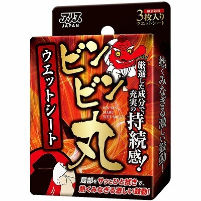 ビンビン丸 ウェットシート ビンビン丸 ウェットシート
