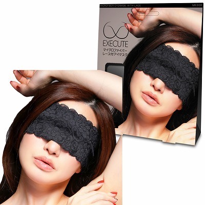 マイクロファイバーレース付アイマスク (MK008) マイクロファイバーレース付アイマスク (MK008)