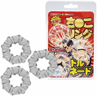 �����������O�@�g���l�[�h�@�i�N���A�j