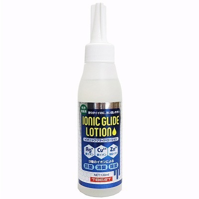 �C�I�j�b�N�O���C�h���[�V�����@�P�Q�O����