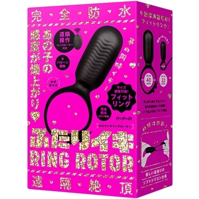 完全防水 遠隔絶頂 ふたりイキ (RING ROTOR) 完全防水 遠隔絶頂 ふたりイキ (RING ROTOR)