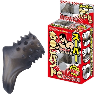 スーパーち●こバンド (No.1) スーパーち●こバンド (No.1)