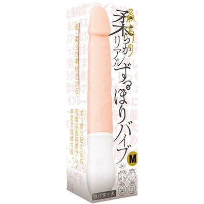 最高の柔らかリアルずっぽりバイブ (M) 最高の柔らかリアルずっぽりバイブ (M)