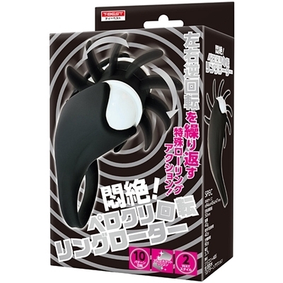 ���I�y���N����]�����O���[�^�[�@�i�u���b�N�j