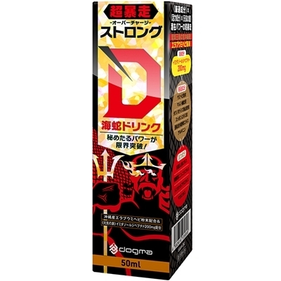 ストロングD 海蛇 ドリンク 50ml (超暴走 オーバーチャージ) ストロングD 海蛇 ドリンク 50ml (超暴走 オーバーチャージ)