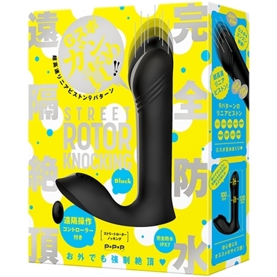 完全防水 遠隔絶頂 STREET ROTOR KNOCKING(ストリートローターノッキング) black 完全防水 遠隔絶頂 STREET ROTOR KNOCKING(ストリートローターノッキング) black