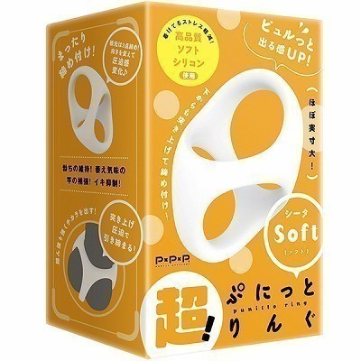 超!ぷにっとりんぐ シータ (ソフト) 超!ぷにっとりんぐ シータ (ソフト)