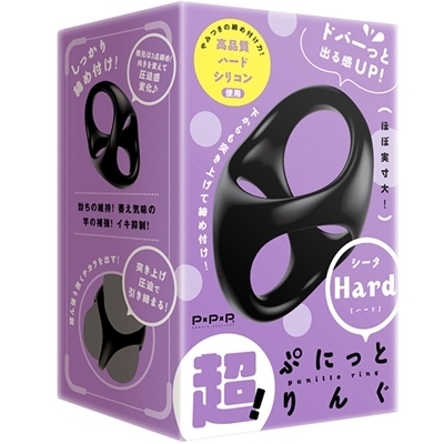 超!ぷにっとりんぐ シータ (ハード) 超!ぷにっとりんぐ シータ (ハード)