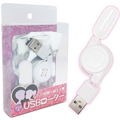 USBローター USBローター