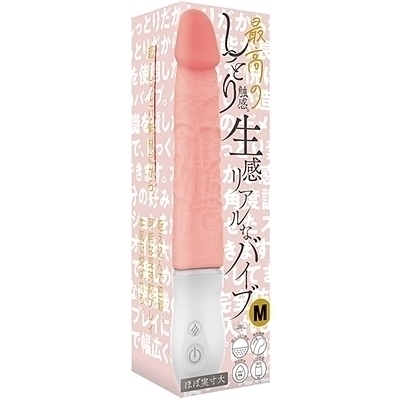 最高のしっとり触感。生感リアルなバイブ (M) 最高のしっとり触感。生感リアルなバイブ (M)
