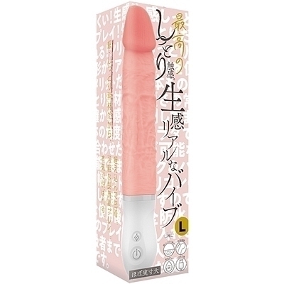 最高のしっとり触感。生感リアルなバイブ (L) 最高のしっとり触感。生感リアルなバイブ (L)