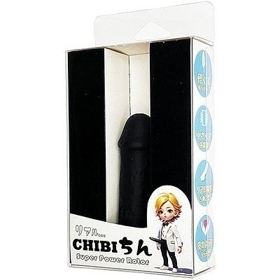 CHIBIちん Super Power Rotor (ブラック) CHIBIちん Super Power Rotor (ブラック)