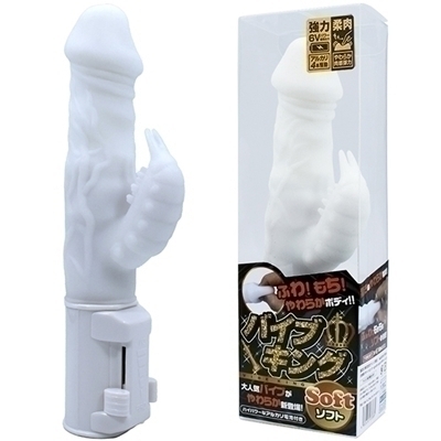 バイブキングソフト (ホワイト) バイブキングソフト (ホワイト)