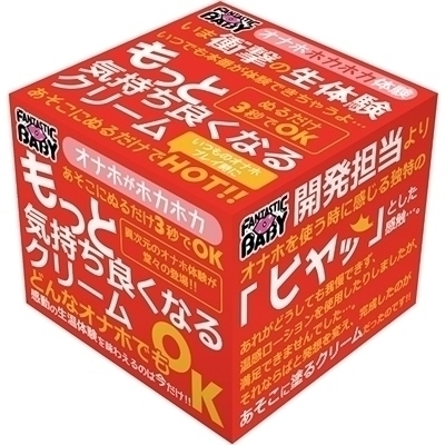 もっと気持ち良くなるクリーム 100g もっと気持ち良くなるクリーム 100g