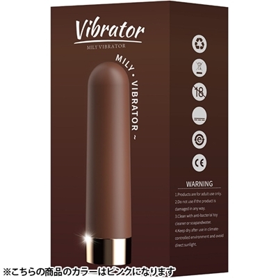 Bullet Rotor wireless BUROW (pink) Bullet Rotor wireless BUROW (pink)