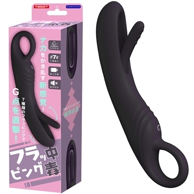 フラッピング中毒 (ブラック) フラッピング中毒 (ブラック)