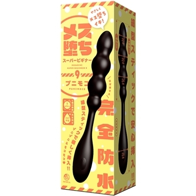 メス堕ちスーパービギナー9 (プニモコ) メス堕ちスーパービギナー9 (プニモコ)