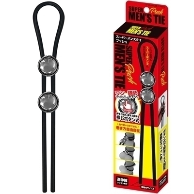 スーパーメンズタイ プッシュ スーパーメンズタイ プッシュ