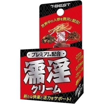 プレミアム配合 濡淫クリーム プレミアム配合 濡淫クリーム